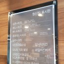 교촌치킨순천