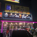 수원소꼽친구 - 화성시 효행로1039번길 14 | 수원소꼽친구