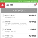 순살의민족치킨투게더 네이버블로그