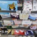 이마트24 대치휘문점