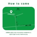 안암헬스클럽
