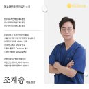 [쌍수전후] 졸리고 답답한 눈, '눈매교정' 하나로 바뀐 눈매 / 청주성형외과