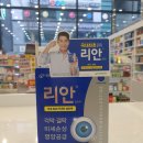 민락그린약국 네이버블로그