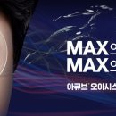 다비치안경 광명사거리점 이미지