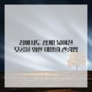 브이의원 이미지