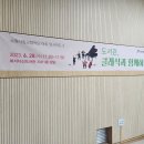 화서다산도서관 강당 이미지