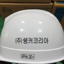 쉥커코리아(주) 네이버블로그