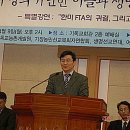 땅살림생명살림