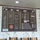 하우치짬뽕 이미지