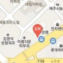 김병훈정형외과의원 티스토리
