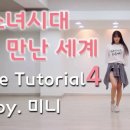 미니츄움 이미지