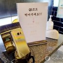 지PC방 이미지