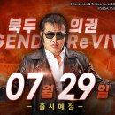 주식회사 리바이브 이미지