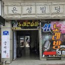 궐리사 화장실 | (오산 궐동 헤어샵)머릿결 손상을 최소화 세심하게 신경 써주시는 궁서채 오산궐동점