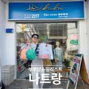 나트랑 필수 옷 쇼핑 성공 후기! 야시장, 담시장보다 부부샵에서 득템한 고퀄 리스트