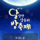오케이노래연습장 이미지