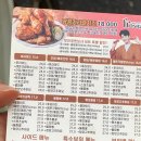 호식이두마리치킨 광산사거리점 이미지