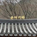 노가드네 이미지