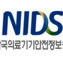 보원의료기