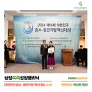 삼성쑥쑥성장소아청소년과의원 이미지