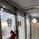 댕파티셰 이미지