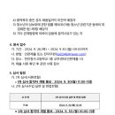 천안청수고등학교 이미지