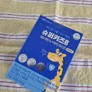 헬라그룹 이미지