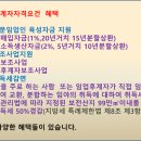 부산임업
