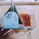 참치마참치 이미지