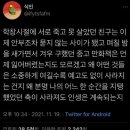 내가 사랑했던 것들도 결국 떠나기 마련... 이미지