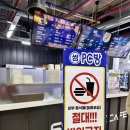 스타게이트PC방 이미지