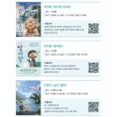 그림책좋은날 | 주말 나들이: 2026 대구 근대로 그림책 페스티벌 마지막 날 솔직 후기(feat. 백희나 뮤지컬 추억 소환)