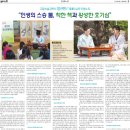 소암고택 | “인생의 스승 둘, 착한 책과 왕성한 호기심”