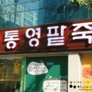 북치기박치기 노래연습장 이미지