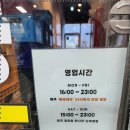 목동진짜한우