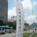 대사관광장 이미지