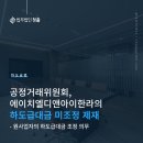 주식회사 에이치엘 이미지