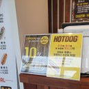 핫도그(Hot dog) 이미지