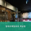 침대프레임포유