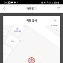 배스킨라빈스부산연산연동점