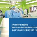 ２１세기정형외과 네이버블로그