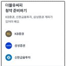 더블유씨피 티스토리