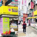 쌈바닭강정 이미지