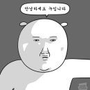 오때