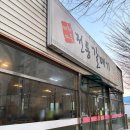 서평1길 | 광양읍 전통갈매기, 입에서 살살 녹는 갈매기살과 갈비 솔직후기