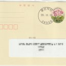 경산자인우체국 네이버블로그