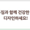 오투헬스존 이미지