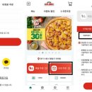 파파존스당산점 이미지