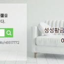 황금시티공인중개사사무소 이미지