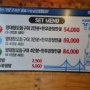 온천장역 3번출구 주변 이미지